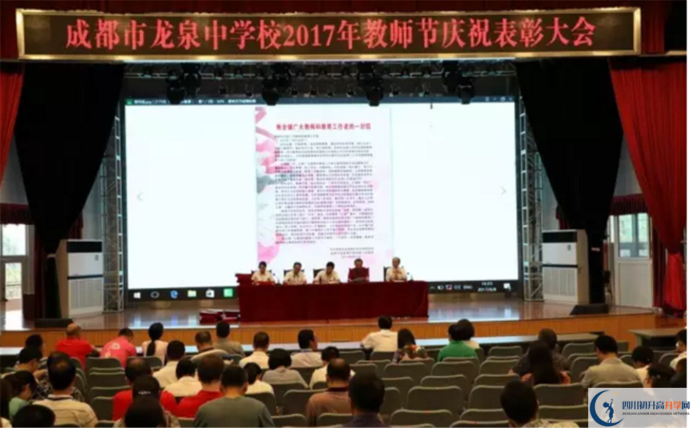 成都市龍泉中學2020年保送清華北大的人數(shù)是多少？