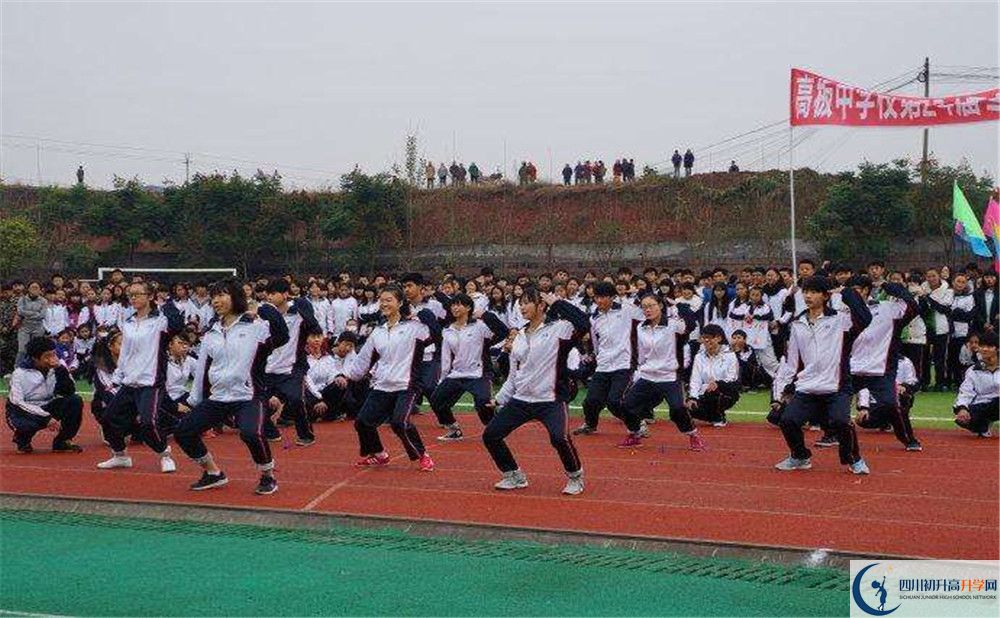 高板中學自主招生中考網(wǎng)上怎么報名？