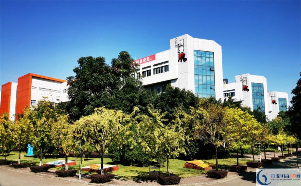 成都航天中學(xué)2020年外地生學(xué)費(fèi)是多少？