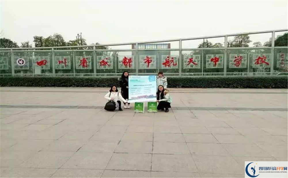 成都航天中學(xué)初升高難不難？