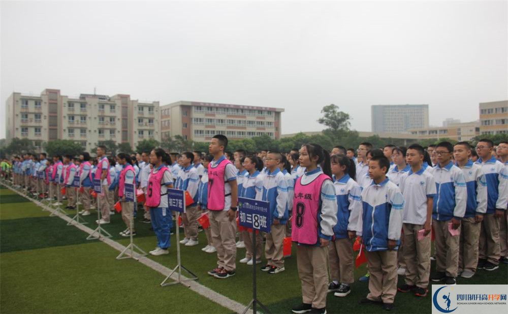 大邑縣實驗中學(xué)自主招生條件是什么？