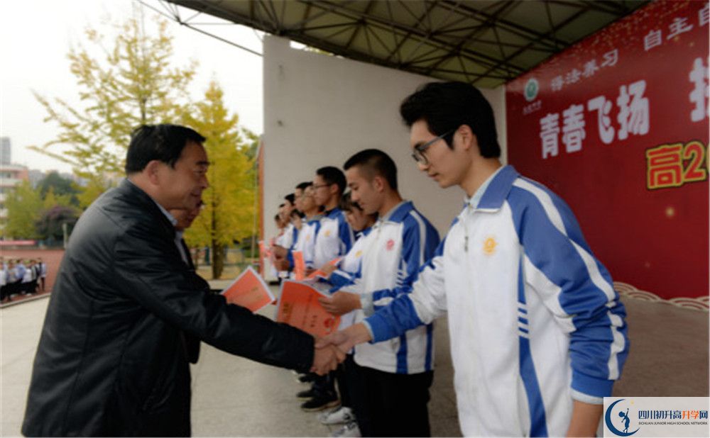 大邑中學招生考試科目是什么？