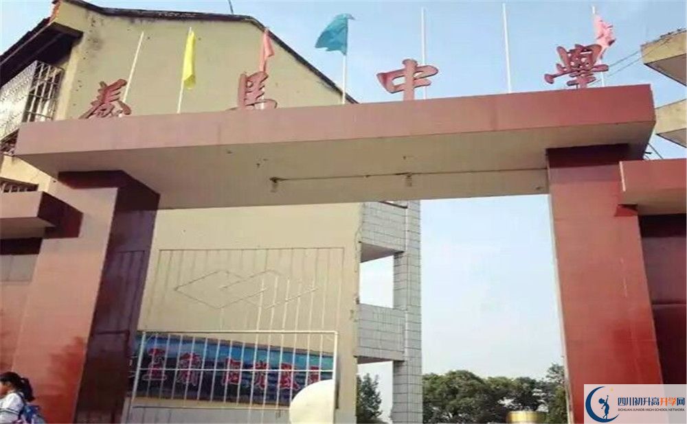 養(yǎng)馬中學初升高難不難？