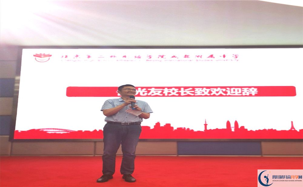 北二外成都附屬中學平行班與實驗班差多少？