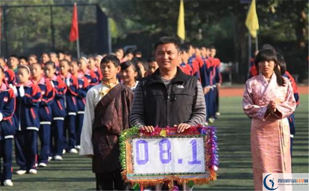 成都西藏中學(xué)位置在哪里？