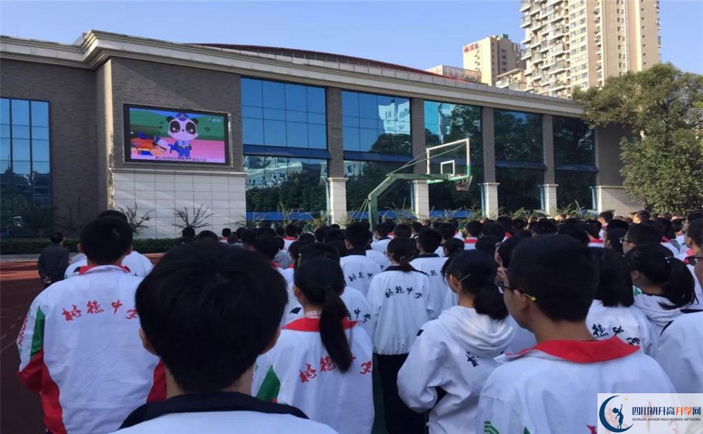 成都樹德中學(xué)2020年全國(guó)排名？