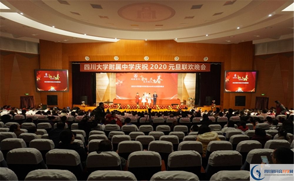 成都十二中是私立還是公立學(xué)校？