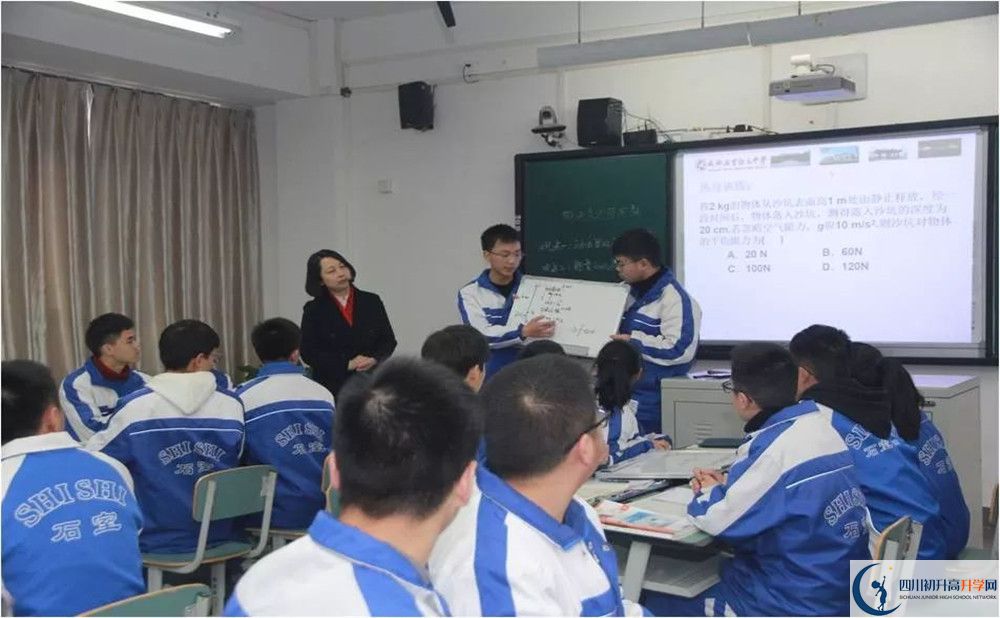 2020成都石室中學(xué)國際部入學(xué)多少分？