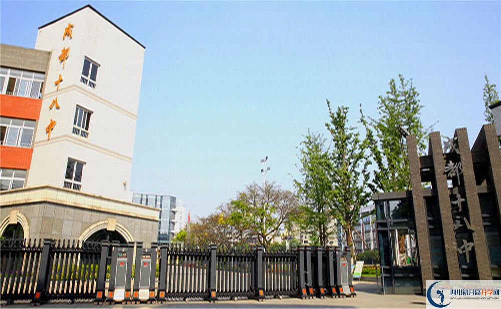 成都十八中高2020屆高三理綜階段檢測(cè)試題在哪看？
