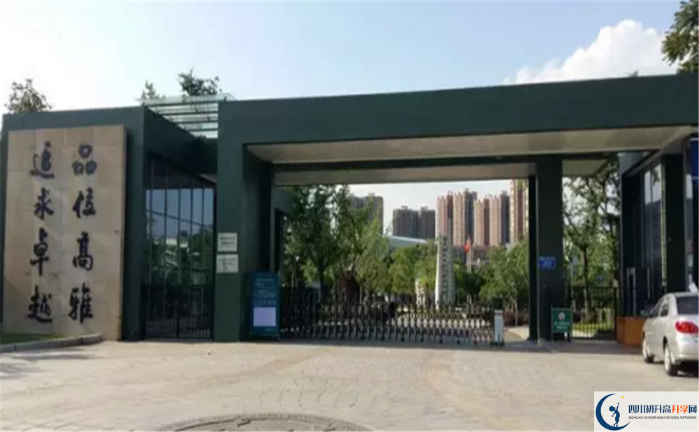 成都實(shí)驗(yàn)外國(guó)語(yǔ)學(xué)校（西區(qū)）2020屆高三期末試卷在哪里看？
