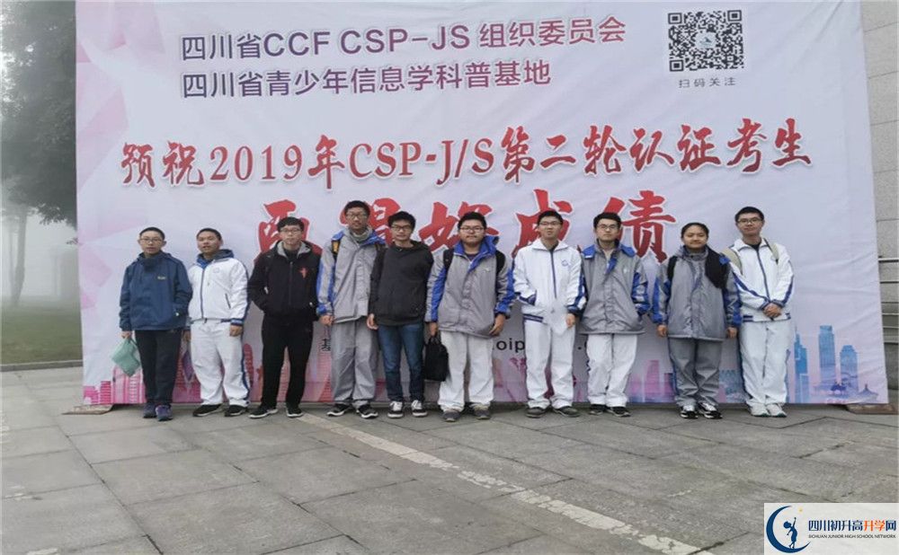 2020電子科技大學實驗中學高考重點大學升學率高不高？