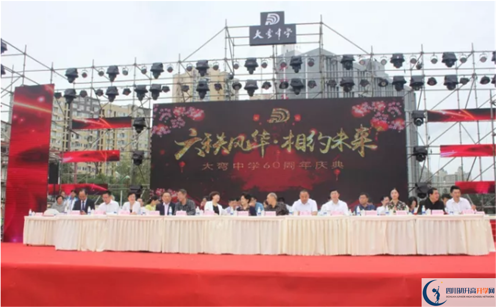 大彎中學(xué)高2020屆高三理綜階段檢測(cè)試題難嗎？