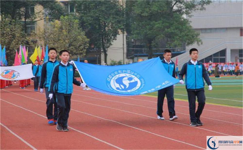 成都新世紀外國語學校位置在哪里？