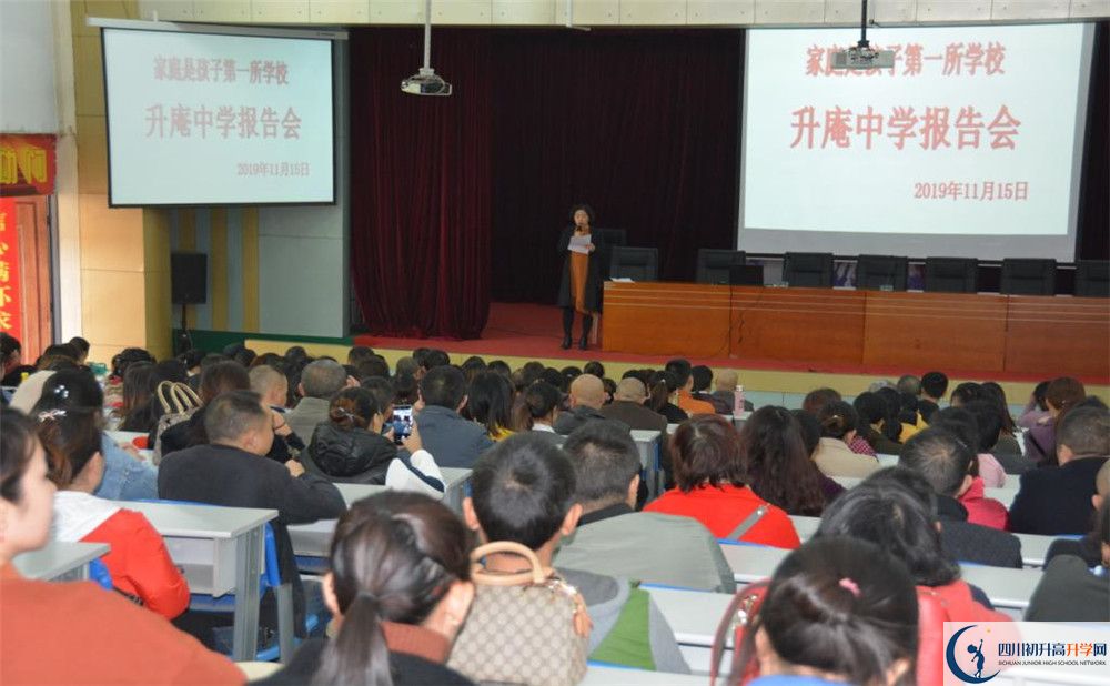 升庵中學(xué)高2020屆高三理綜階段檢測試題難嗎？