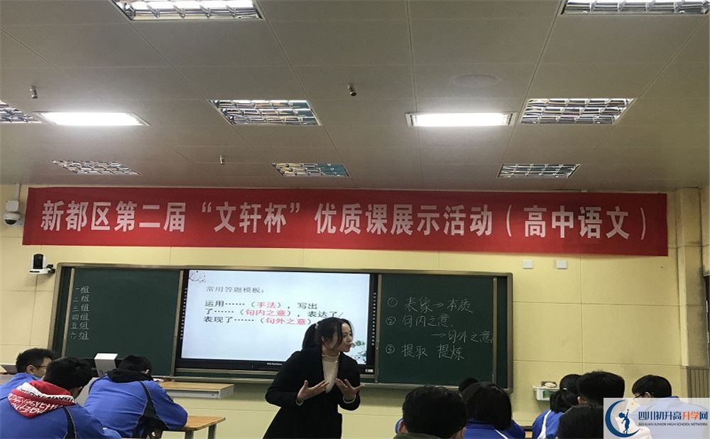新都二中平行班與實(shí)驗(yàn)班差多少？