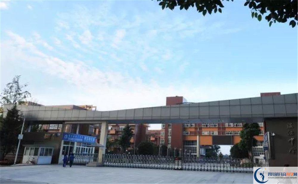 2020溫江中學(xué)高考重點(diǎn)大學(xué)升學(xué)率高嗎？
