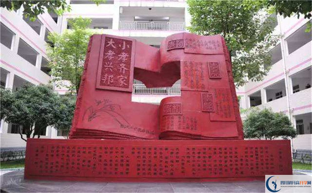 溫江二中2020年全國排名是多少？