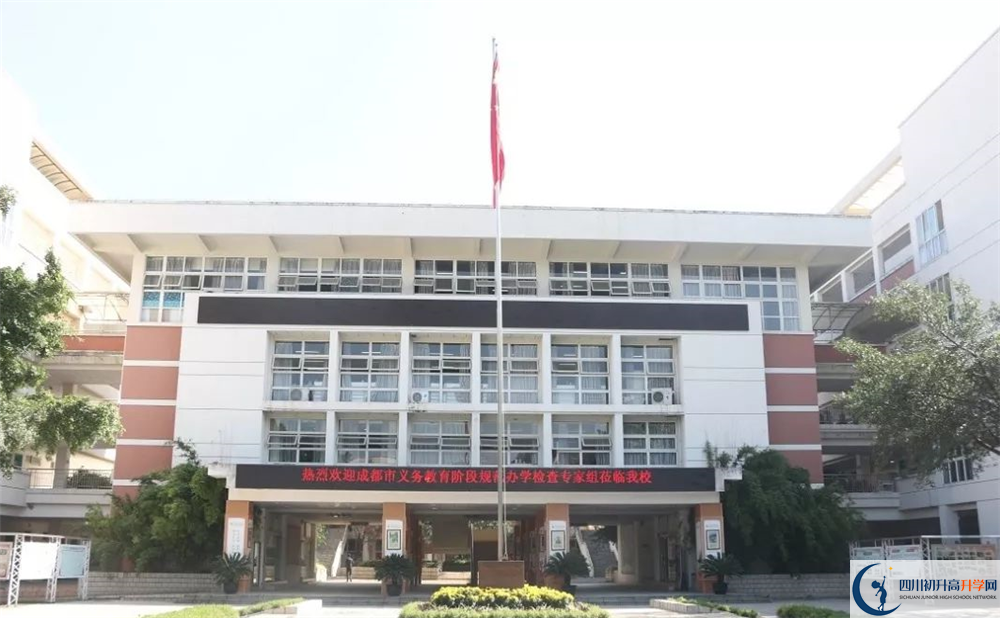 2020郫縣嘉祥外國語學(xué)校高中分班考試是好久？