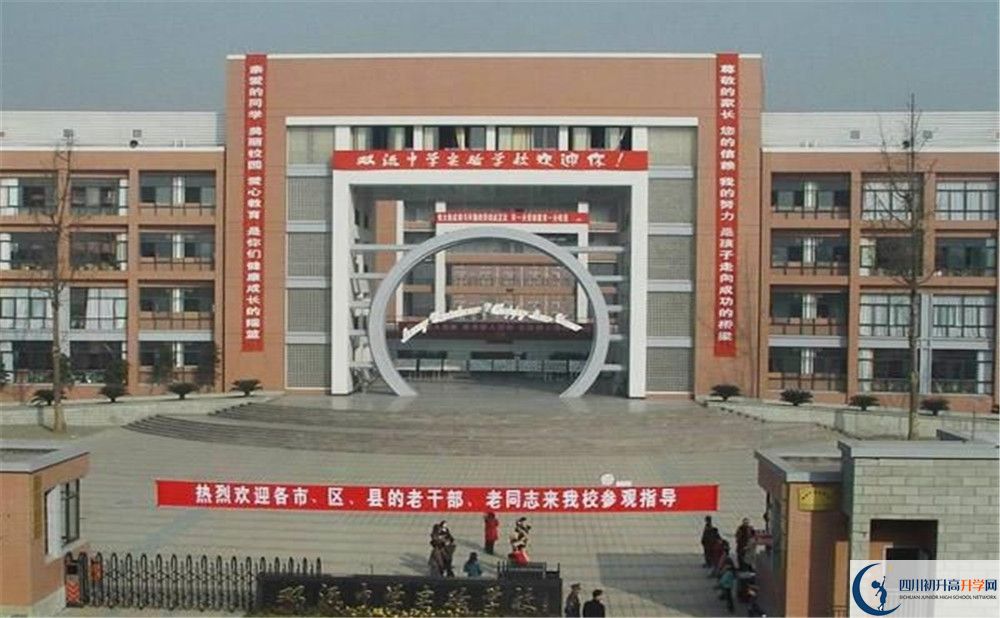 雙流中學(xué)實(shí)驗(yàn)學(xué)校高2020屆高三理綜階段檢測(cè)試題在哪看？