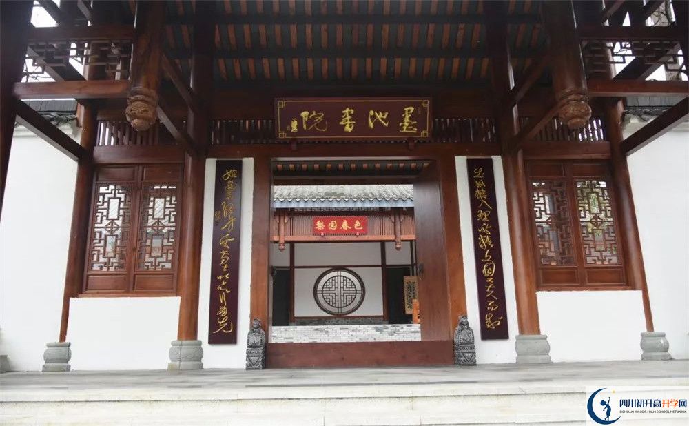 成都綿實(shí)外國語學(xué)校平行班與實(shí)驗(yàn)班差多少？