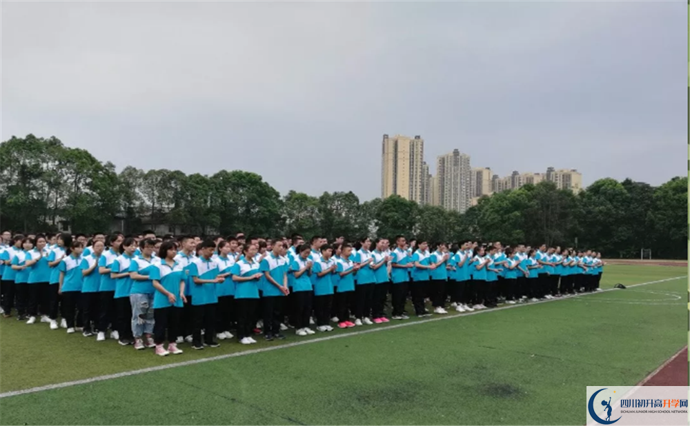 郫縣二中是私立還是公立學校？