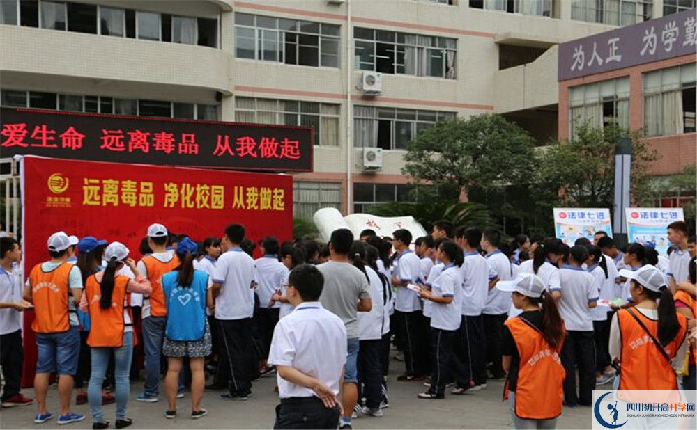 邛崍二中2020年全國排名是多少？