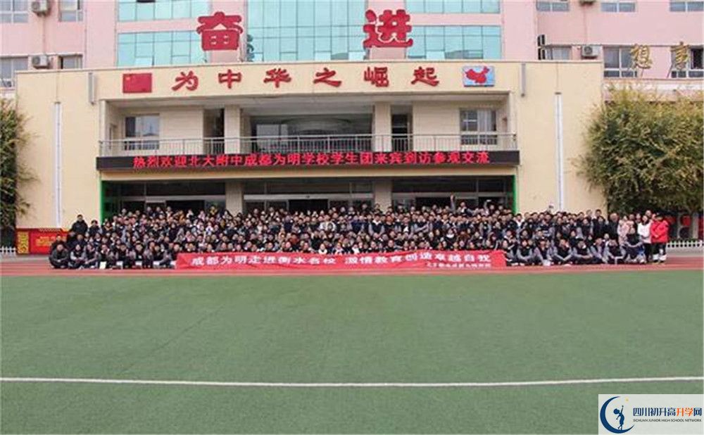 成都新津為明學(xué)校高2020屆高三理綜階段檢測試題哪看？