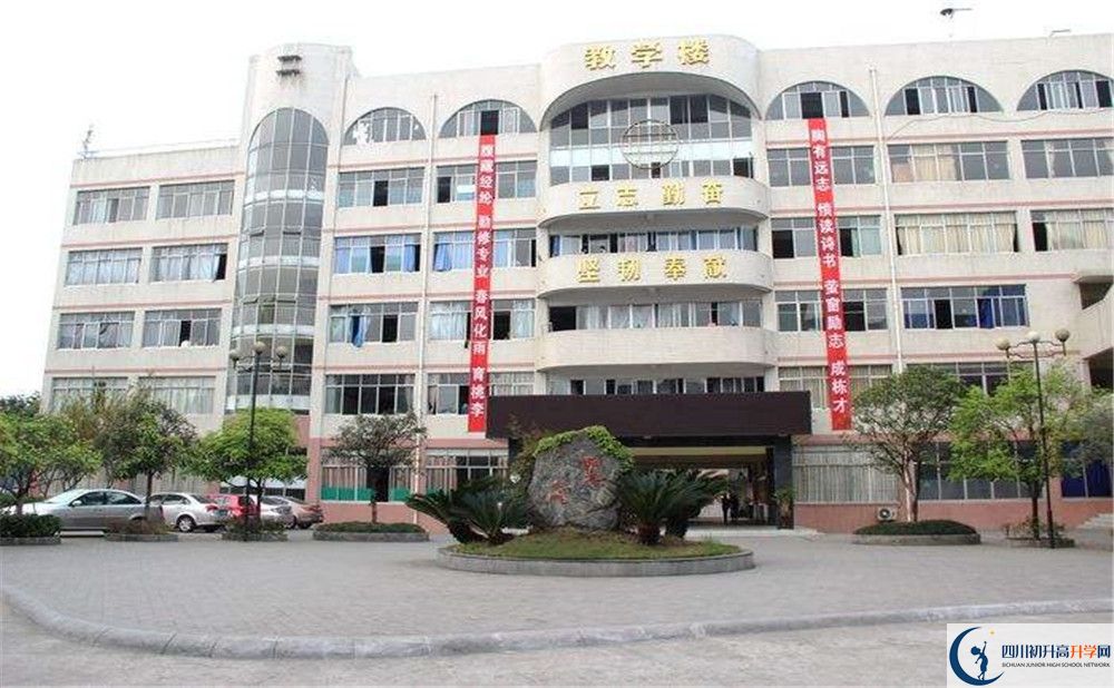 邛崍二中位置在哪里？