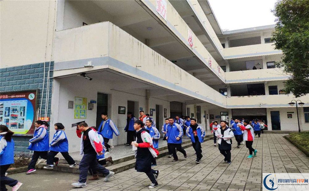 2020樹德懷遠(yuǎn)中學(xué)高中分班考試是好久？