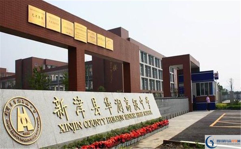 華潤高級中學(xué)高2020屆高三理綜階段檢測試題哪看？