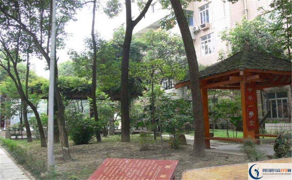 2020石室聯(lián)合中學蜀華分校期末試卷數(shù)學在哪里看？