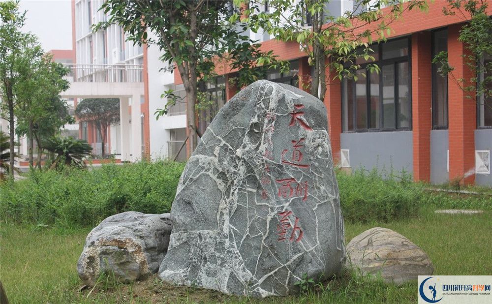 金堂中學(xué)的位置在哪里？