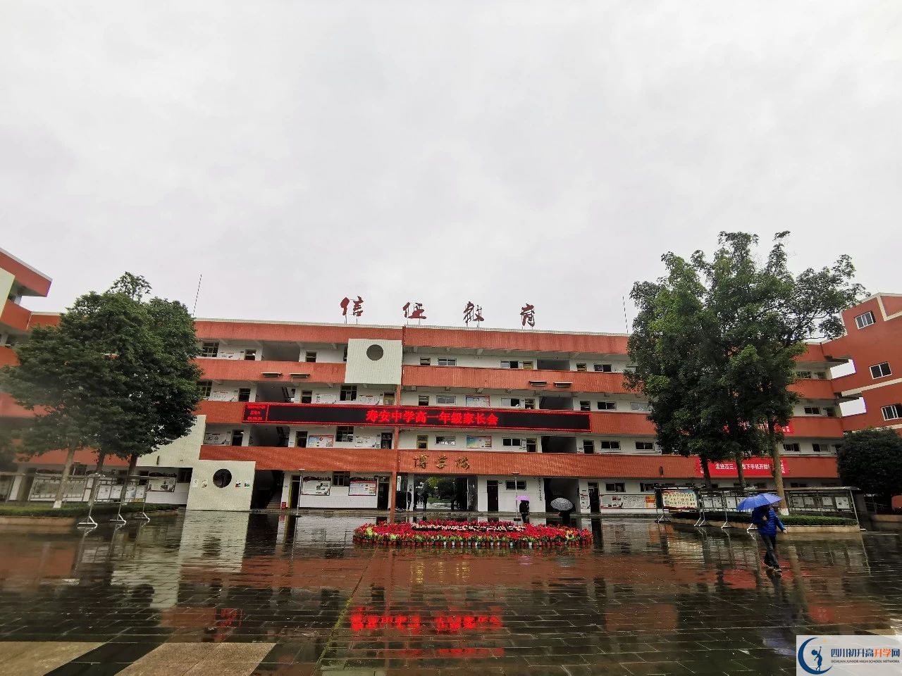 壽安中學(xué)位置在哪里？