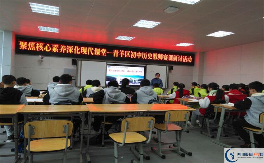 四川師范大學(xué)實(shí)驗(yàn)外國(guó)語學(xué)校高中平行班怎么樣？