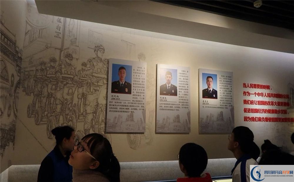 成都石室佳興外國語學校高中平行班怎么樣？