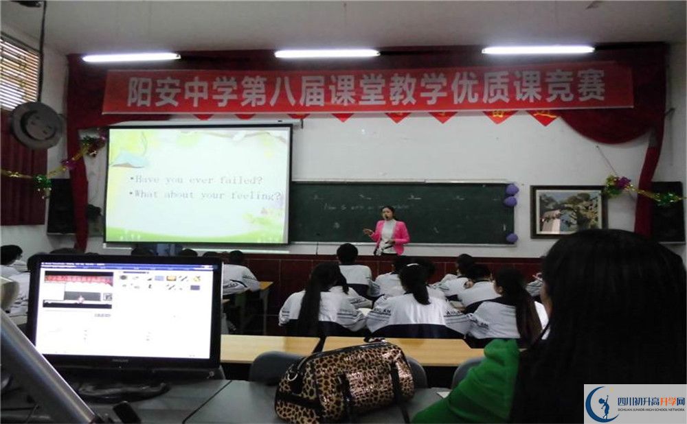 2020陽(yáng)安中學(xué)高考重點(diǎn)大學(xué)升學(xué)率高不高？