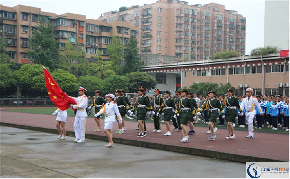 成都西藏中學(xué)是私立收費(fèi)嗎？