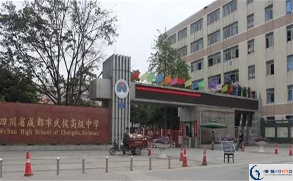 武侯高級中學2020年高三文綜測試題難嗎？