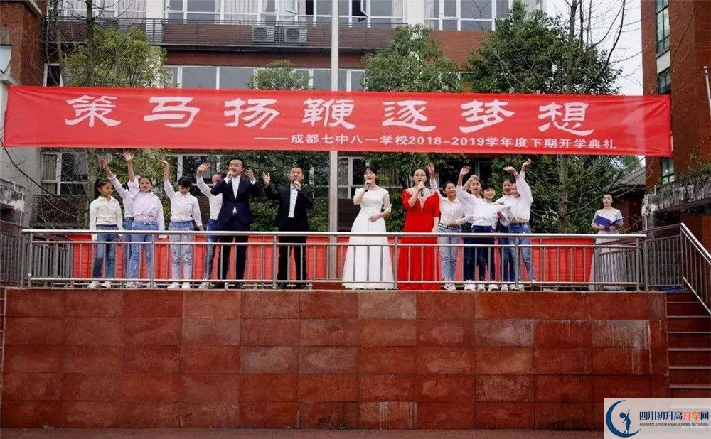 成都七中八一學校2020年高三文綜測試題難嗎？