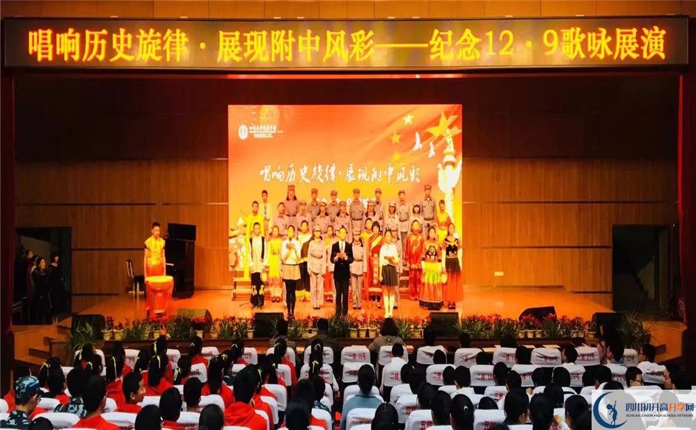 成都十二中（四川大學(xué)附屬中學(xué)）在全國高中排名？
