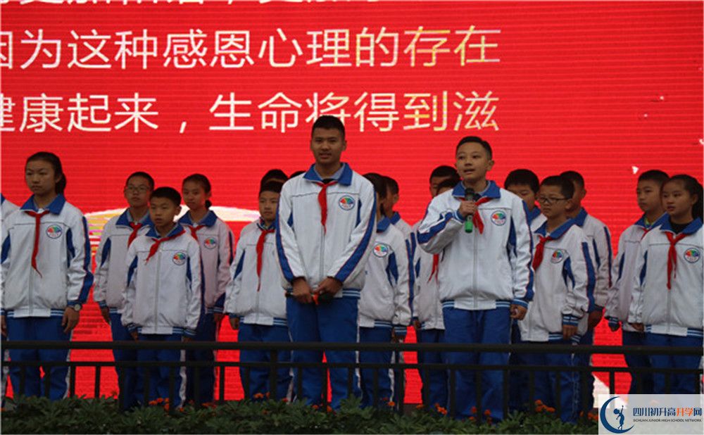成都七中萬達(dá)學(xué)校是私立收費(fèi)嗎？