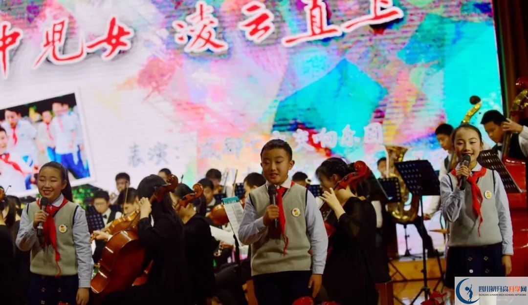 成都七中是私立收費嗎？
