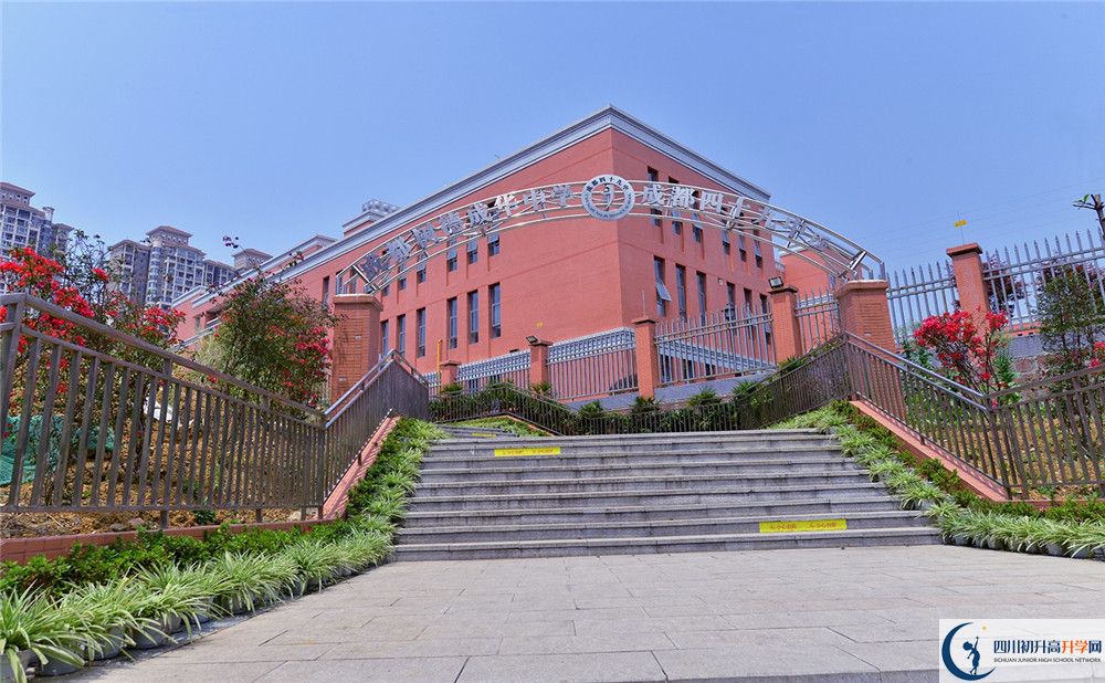 成都市第四十九中學(xué)是私立收費(fèi)嗎？