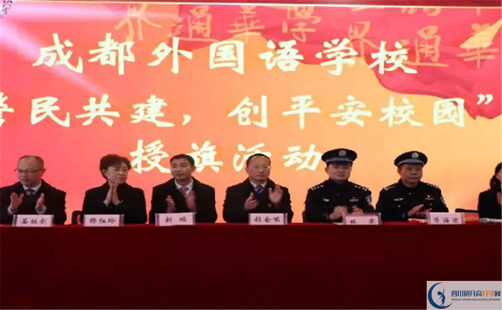 2020成都外國語學(xué)校期末試卷數(shù)學(xué)在哪里看？
