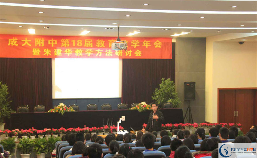 2020成都大學(xué)附屬中學(xué)期末試卷數(shù)學(xué)在哪看？