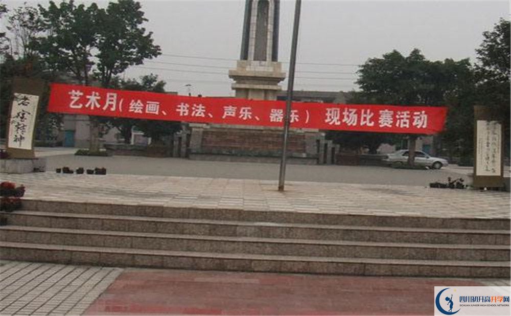 成都石室外國(guó)語學(xué)校夏令營(yíng)費(fèi)用是多少？