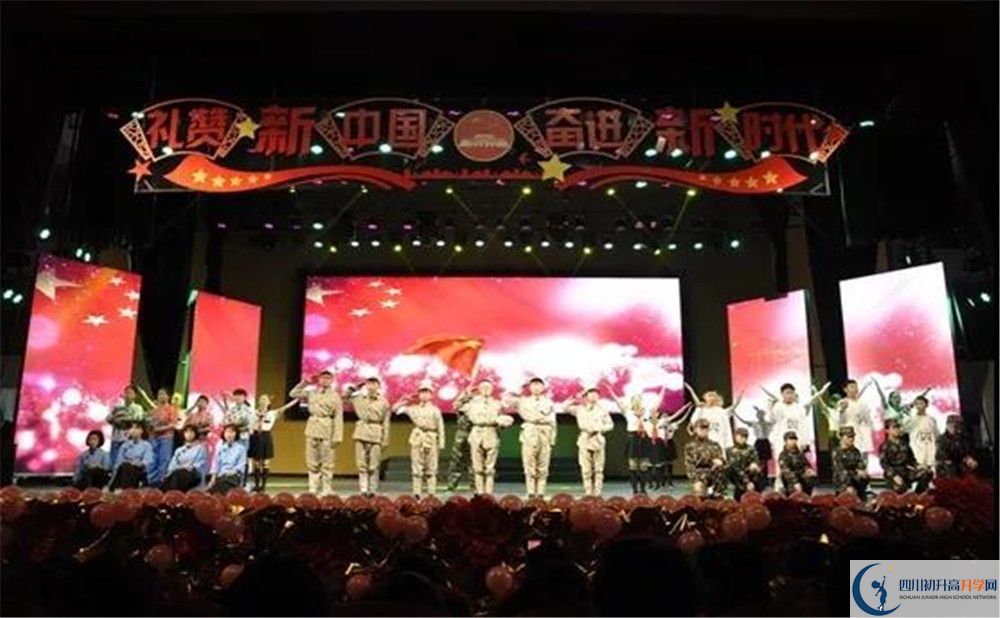 西南交通大學附屬中學是私立收費嗎？