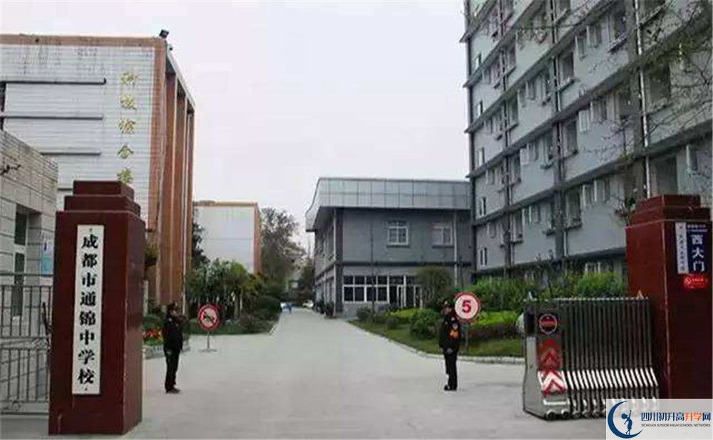 通錦中學(xué)是重點(diǎn)中學(xué)嗎？