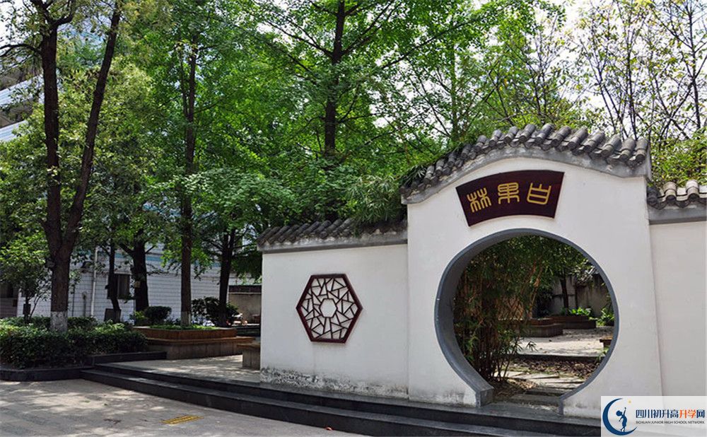 中和中學(xué)在全國(guó)高中排名是多少？