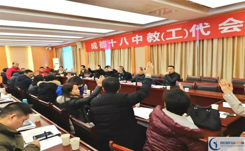 成都十八中2020年高三文綜測試題難嗎？